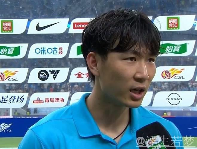 张昱杰建功 深圳新鹏城3-1力克上海申花