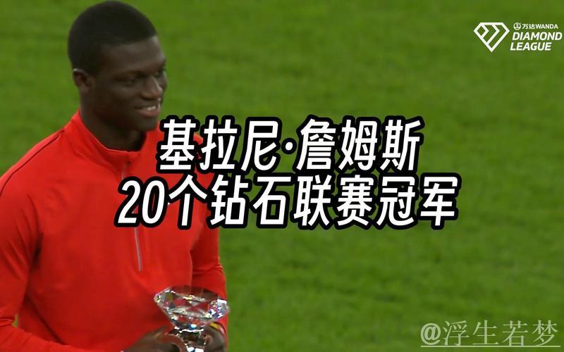 基拉尼·詹姆斯的少年时代