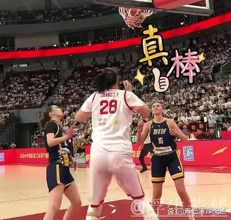 张子宇成年队首战砍下18分 中国女篮大胜波黑