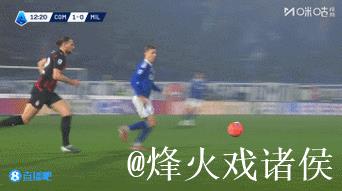 意甲-拉比奥特双响+造点 米兰3-1科莫 19轮不败