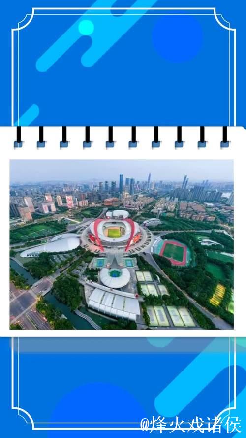 2026中国足协超级杯将在南京举办 2026中国足协超级杯将在南京举办