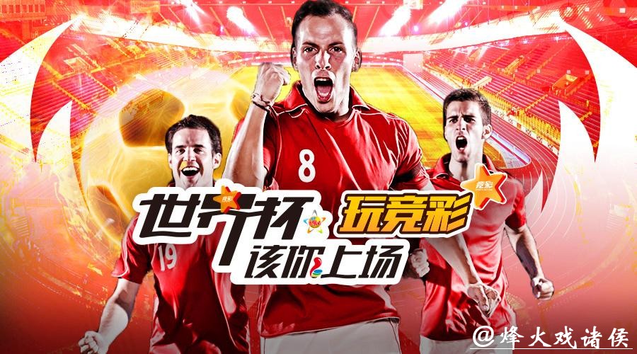 如何选择最佳的世界杯投注平台？”