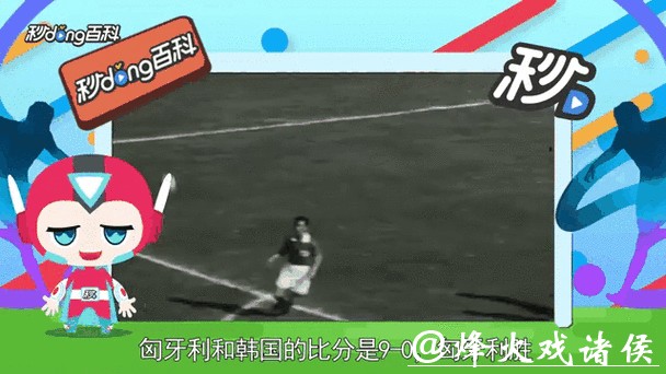 实时更新世界杯比分，掌握最新比赛动态